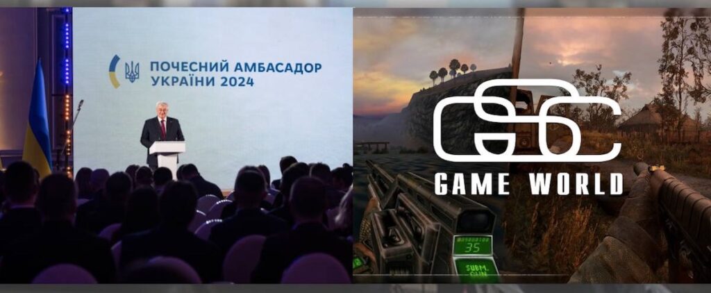 GSC Game World получила звание Почетного посла Украины 2024 года / Фото: открытые источники