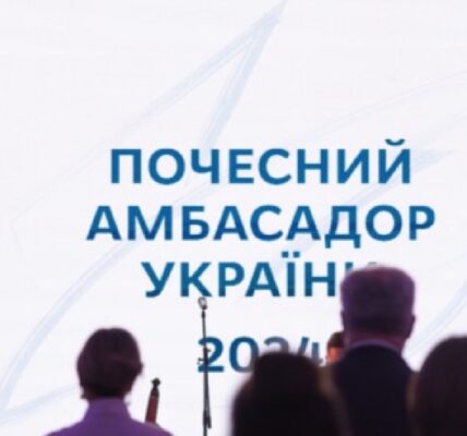 GSC Game World получила звание Почетного посла Украины 2024 года / Фото: МИД Украины